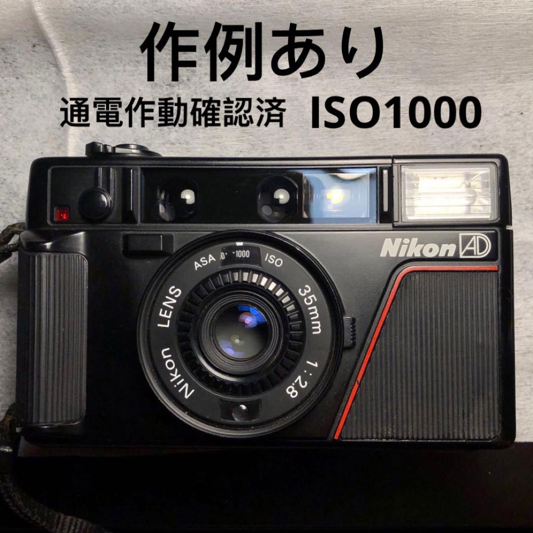 実用品 Nikon L35AD ISO1000 フィルムカメラ