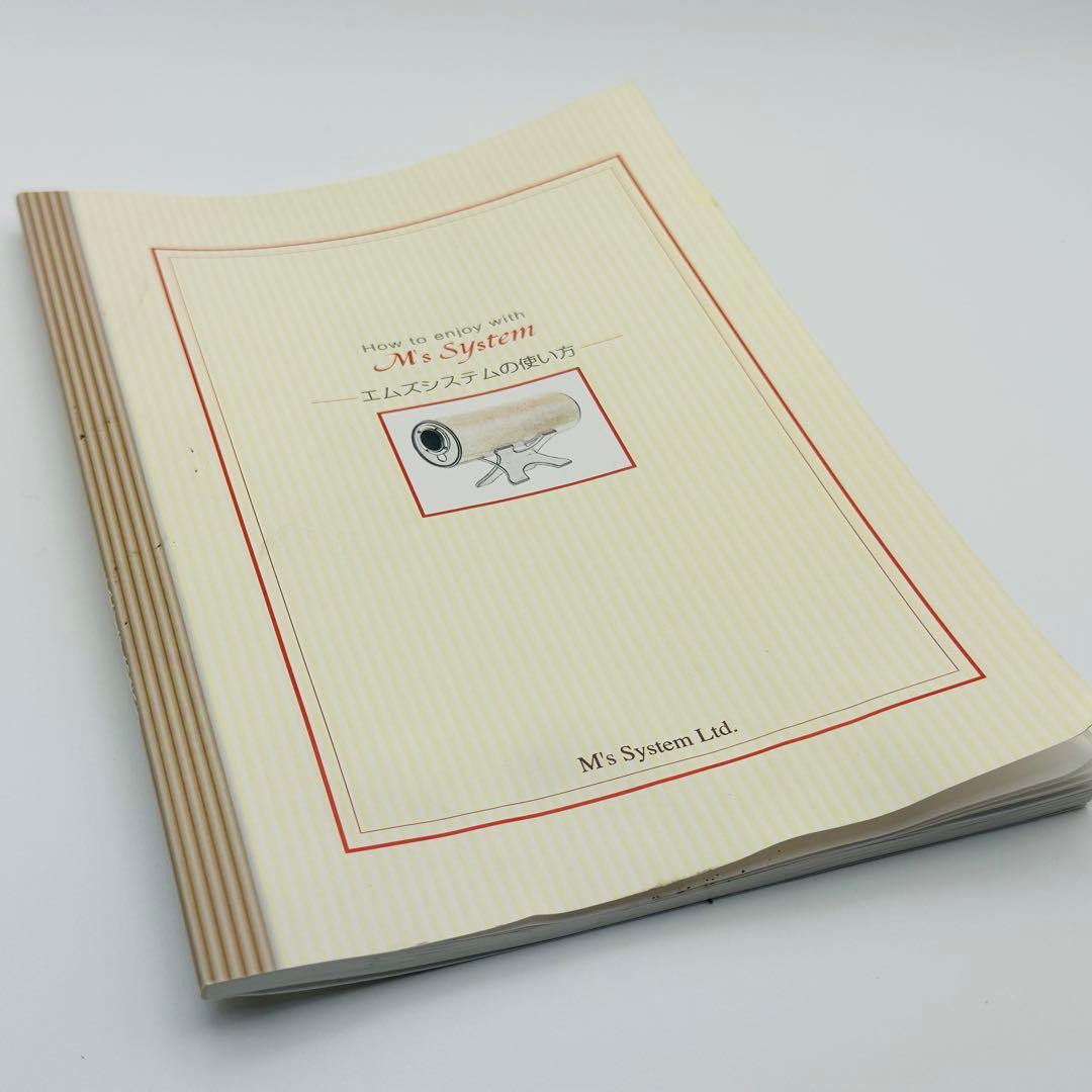 未使用 エムズシステム M’s System 波動スピーカー スケルトン