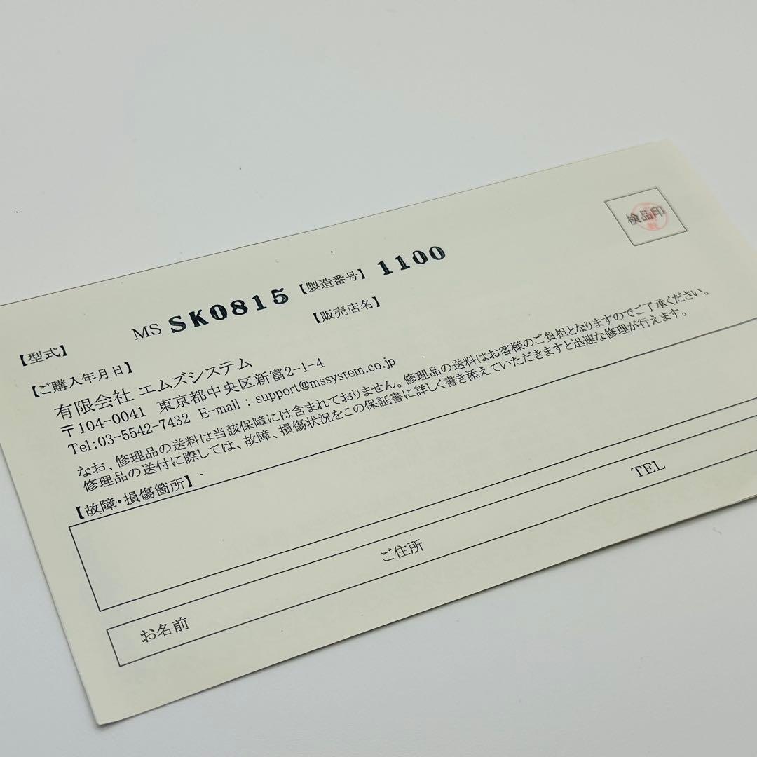 未使用 エムズシステム M’s System 波動スピーカー スケルトン