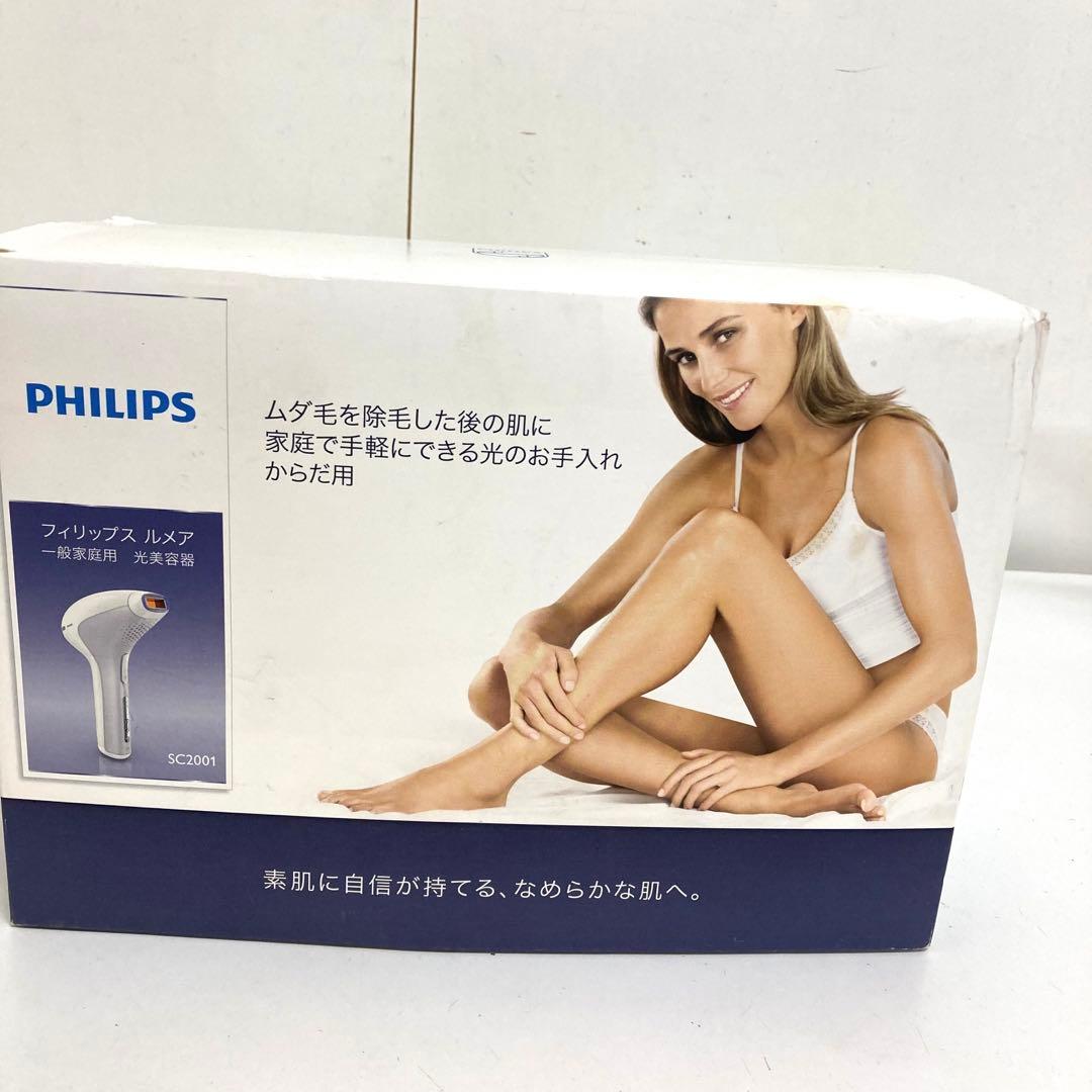 B394-39 PHILIPS 脱毛器 ルメア　SC2001 ジャンク！