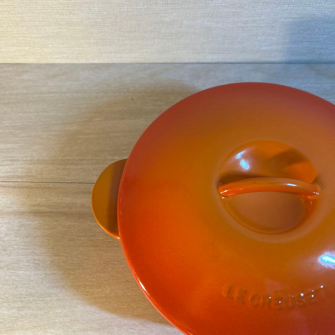 ルクルーゼ　レギュミエ　19cm オレンジ　鍋　両手鍋