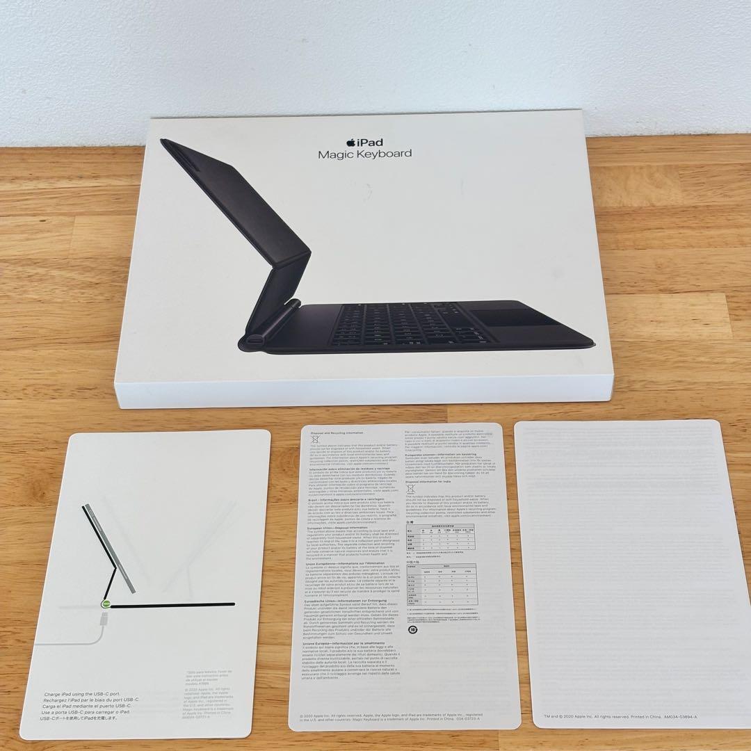 Apple iPad Magickeyboard 11インチ MXQT2J/A