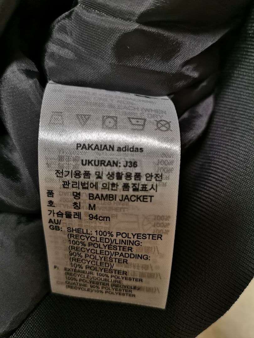 【新品】Bambi×adidas 黒★サテンボンバージャケット★中綿ジャケット
