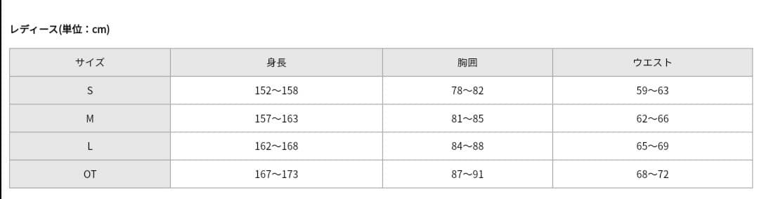 【新品】Bambi×adidas 黒★サテンボンバージャケット★中綿ジャケット