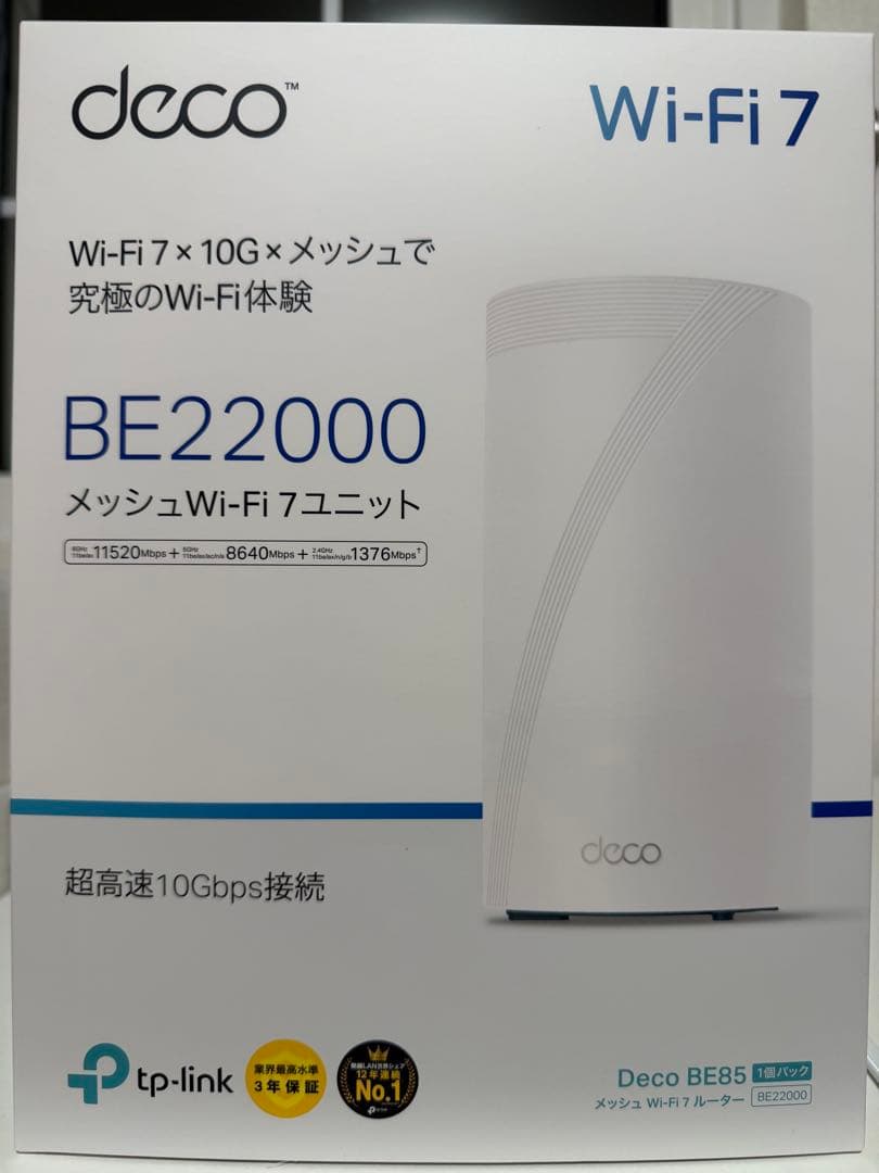 tp-link Deco BE85 BE22000 Wi-Fi 7ルーター 美品