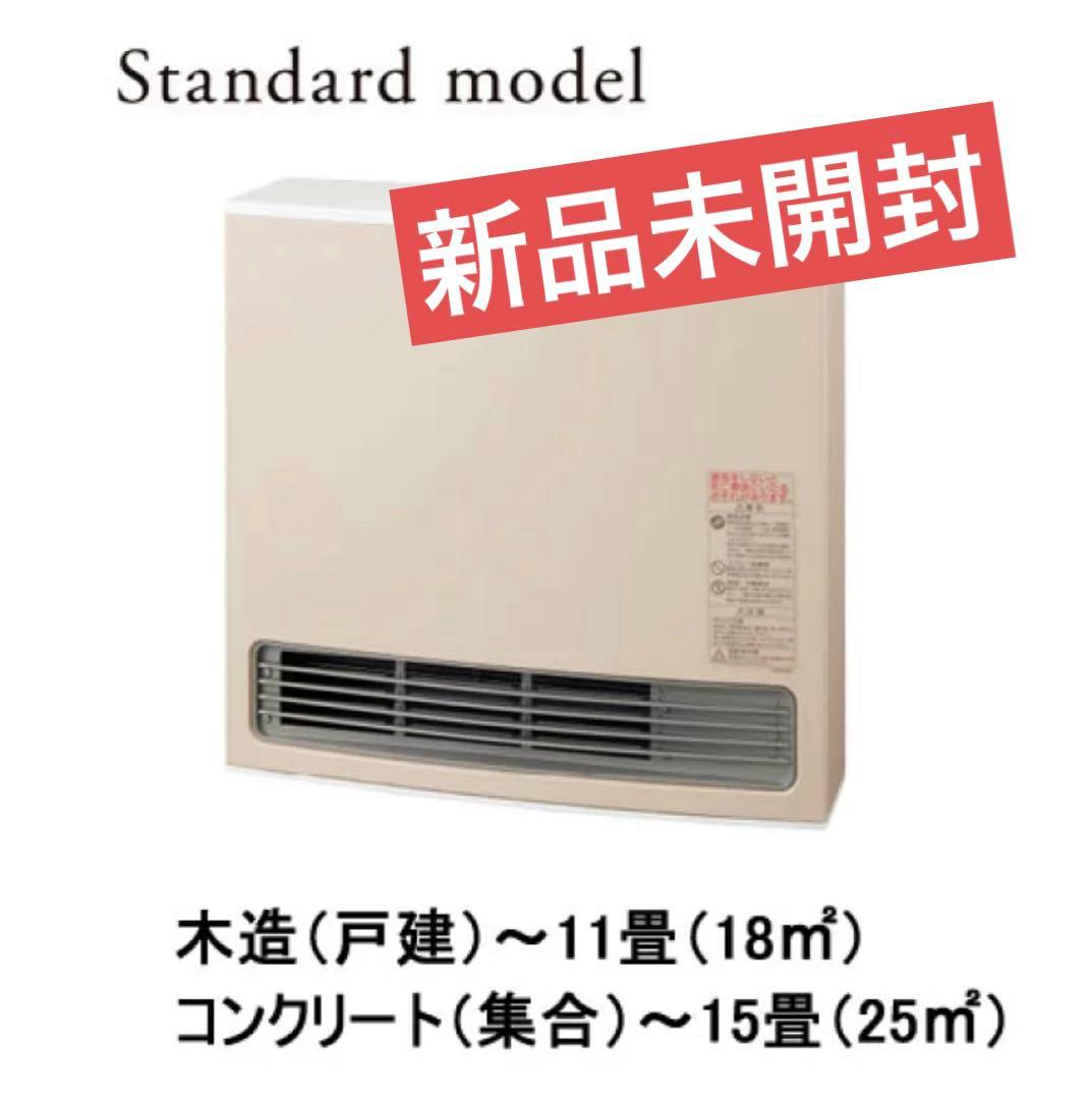 ★すもも様★★ 大阪ガス★ガスファンヒーター スタンダードモデル ピンクベージュ