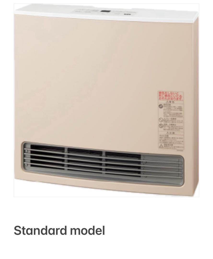 ★すもも様★★ 大阪ガス★ガスファンヒーター スタンダードモデル ピンクベージュ