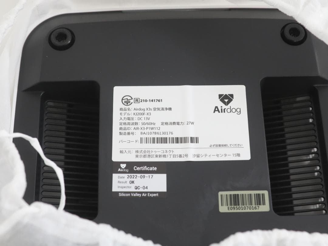未使用品 Airdog X3s 空気清浄機