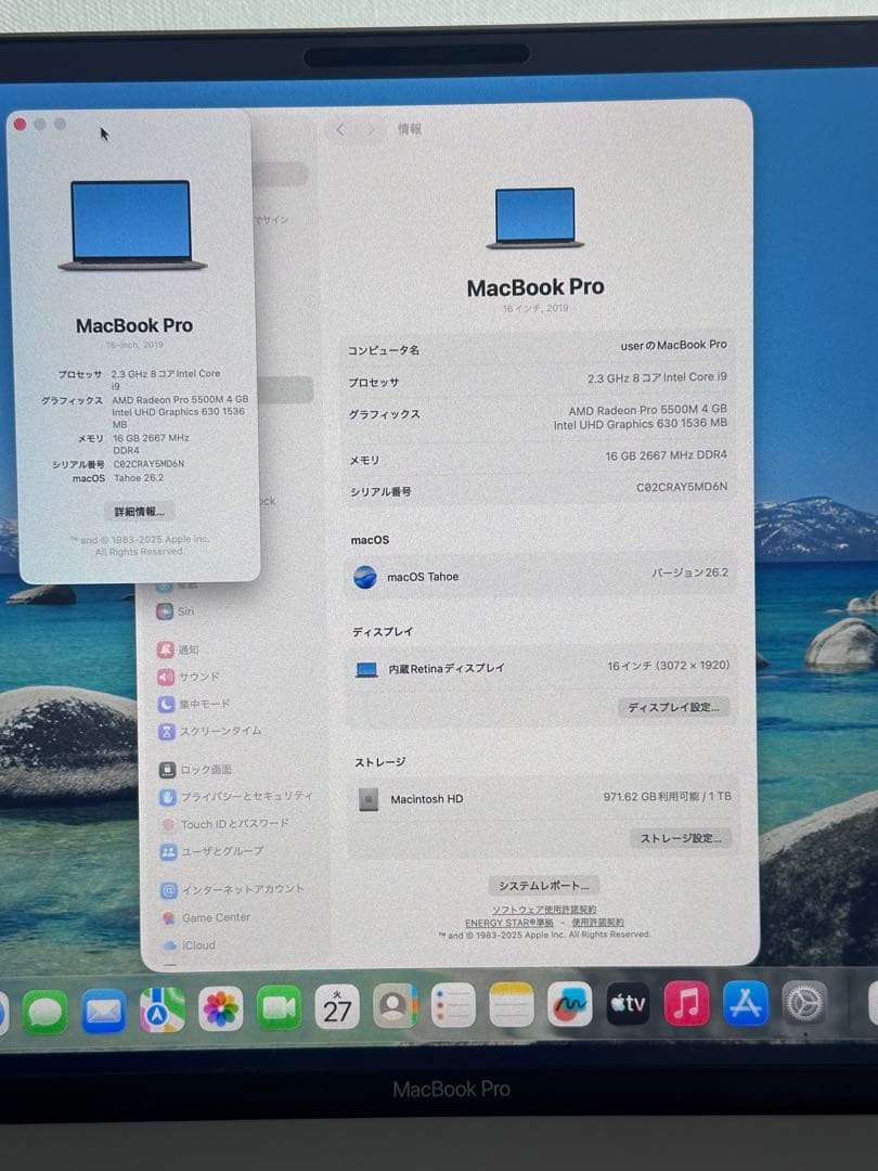 極美品！MacBook Pro (16-inch, 2019) i9•1TB