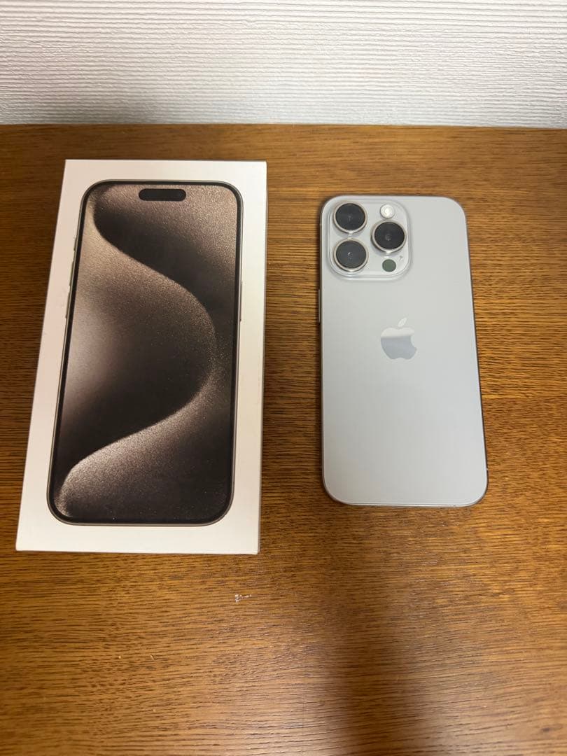美品 iPhone 15 Pro 256GB ナチュラルチタニウム 本体