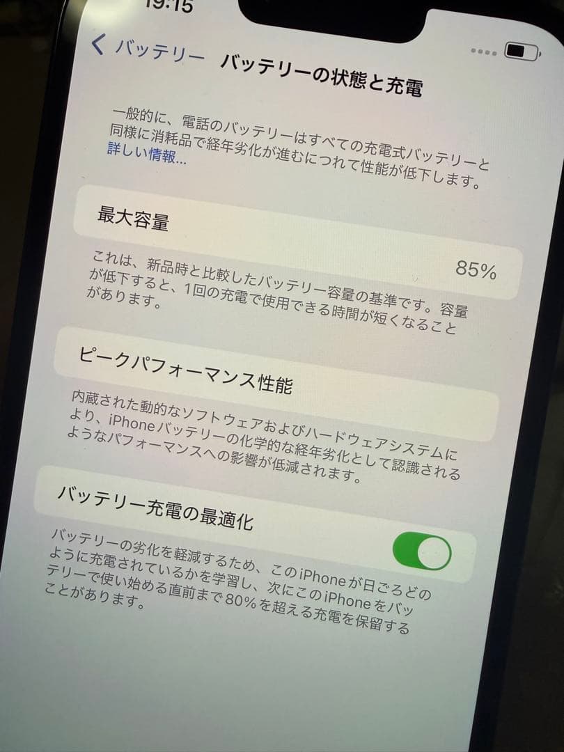 Apple iPhone 13 Pro MAX SIMフリー　即決価格