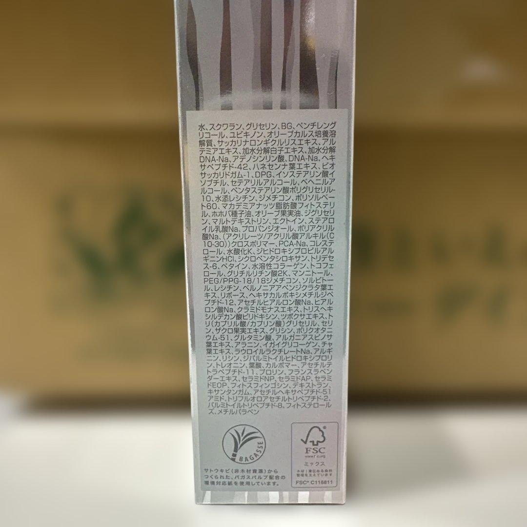 フォーデイズ ムーサ LU セラム gia50ml(gia5g・tia5gつき)