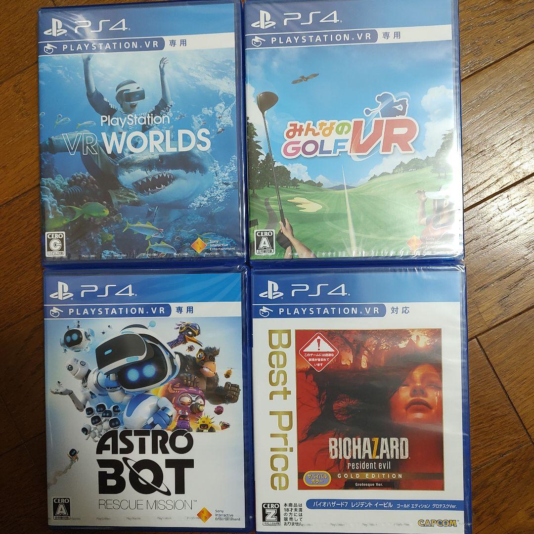 スマホアクセサリー SONY PlayStation VR MEGA PACK CUHJ-16010