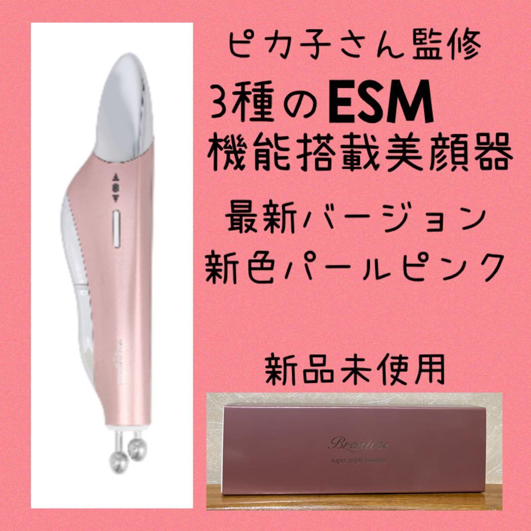 EMS機能搭載美顔器Breathize super triple booster