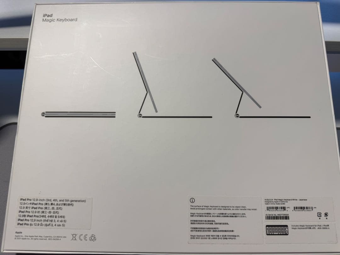 iPad Pro 12.9インチ 512GB+Magic Keyboard