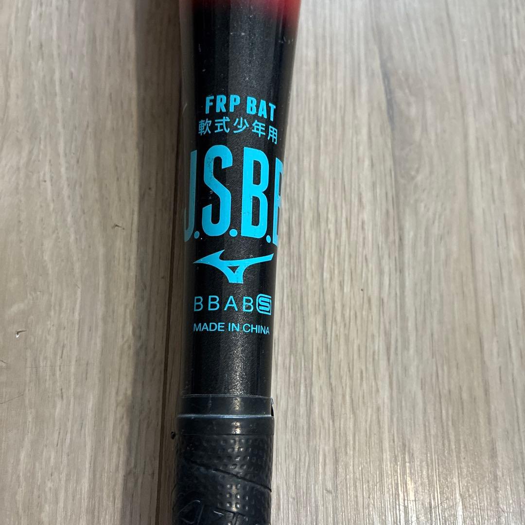 ビヨンドマックスEV2N 軟式用76cm レッド/ブラック