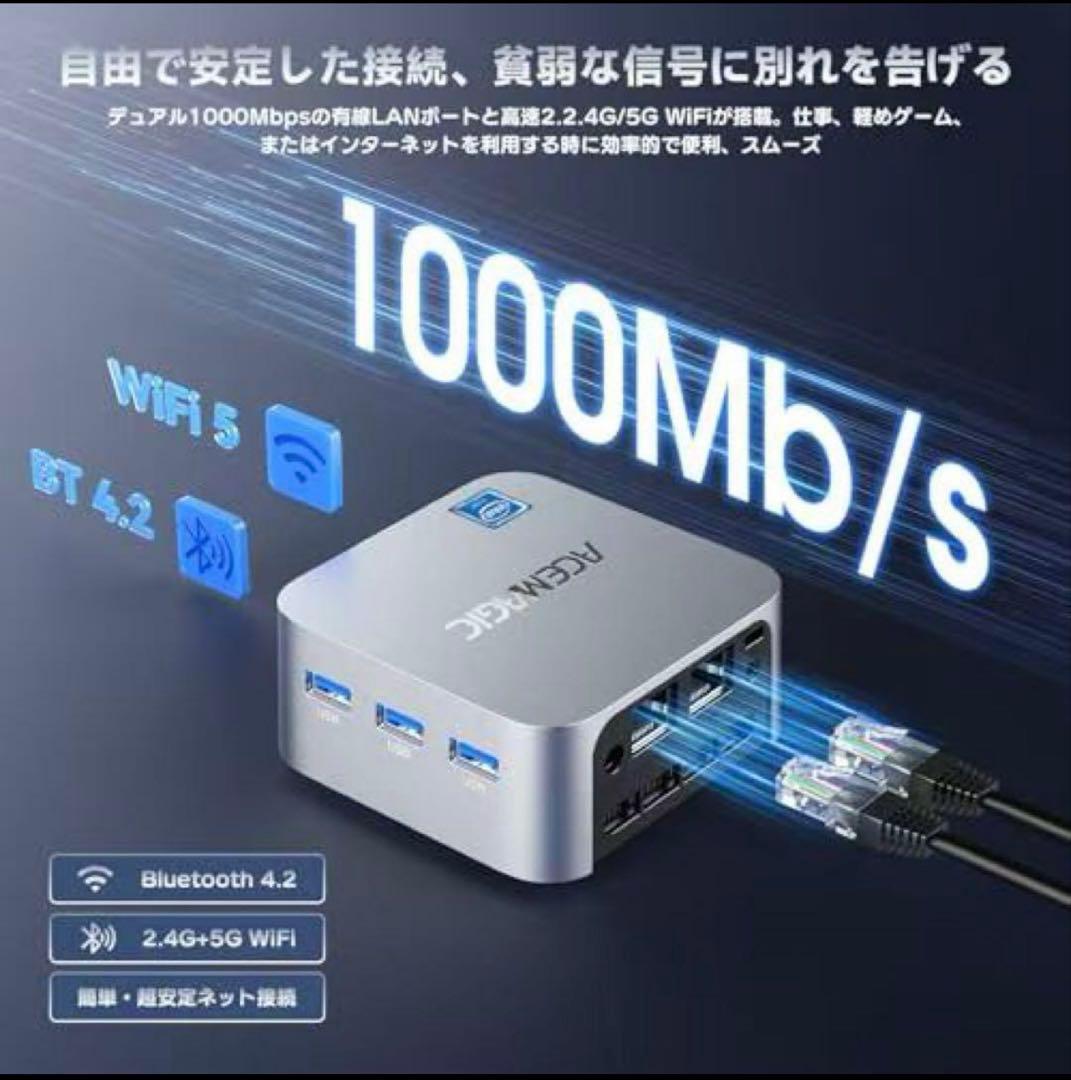 限定価格Acemagicミニpc n100 12GB＋256GB SSD