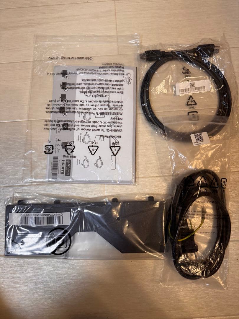 ディスプレイ・モニター本体 EX2510S