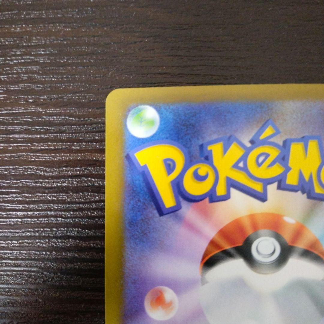 【らくらくメルカリ便】ポケモンカード ポケカ ニャース SAR sar