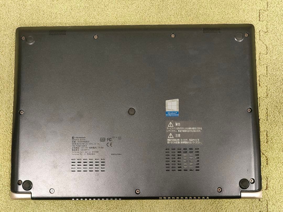 東芝 dynabook 第8世代core i5 メモリ8GB Windows11