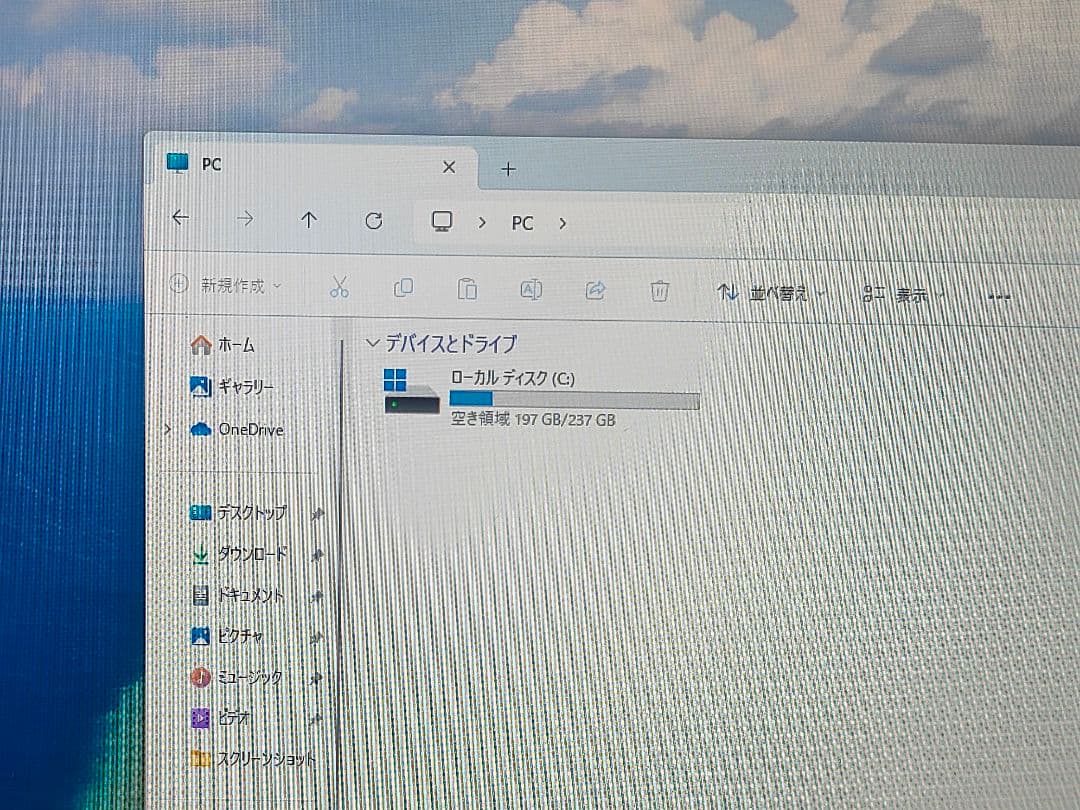 東芝 dynabook 第8世代core i5 メモリ8GB Windows11