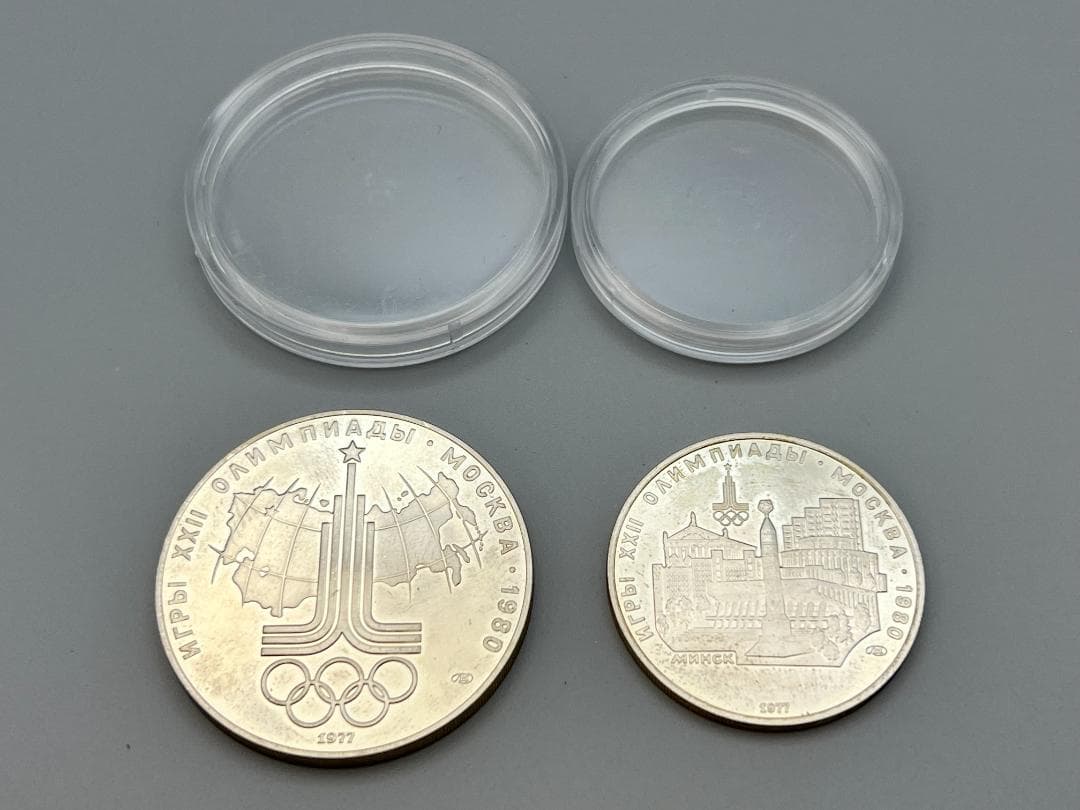 ソ連 10と5ルーブルセット モスクワオリンピック記念銀貨（キエフ）1977