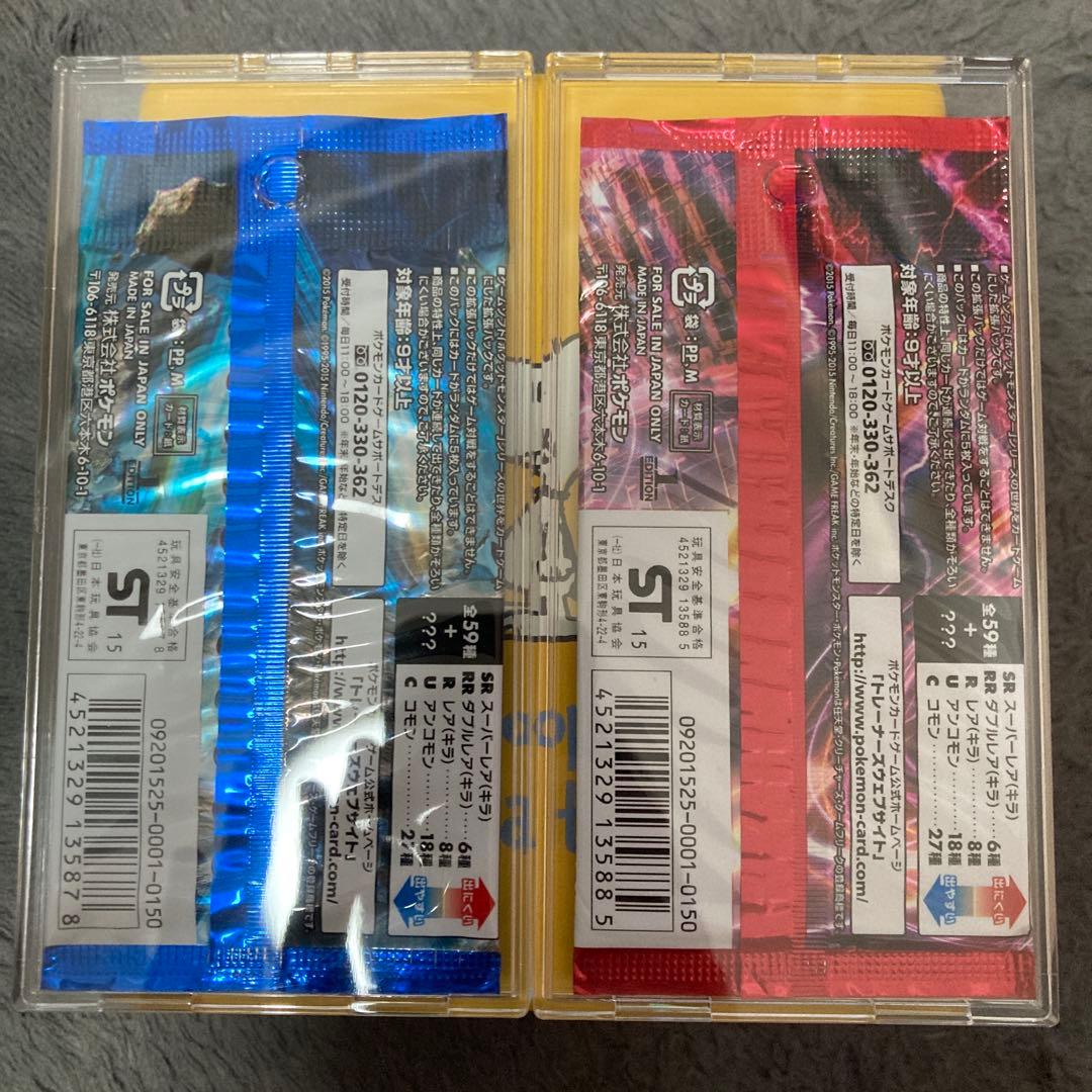 青い衝撃　赤い閃光　未開封パック　ケース付き　ミュウツー