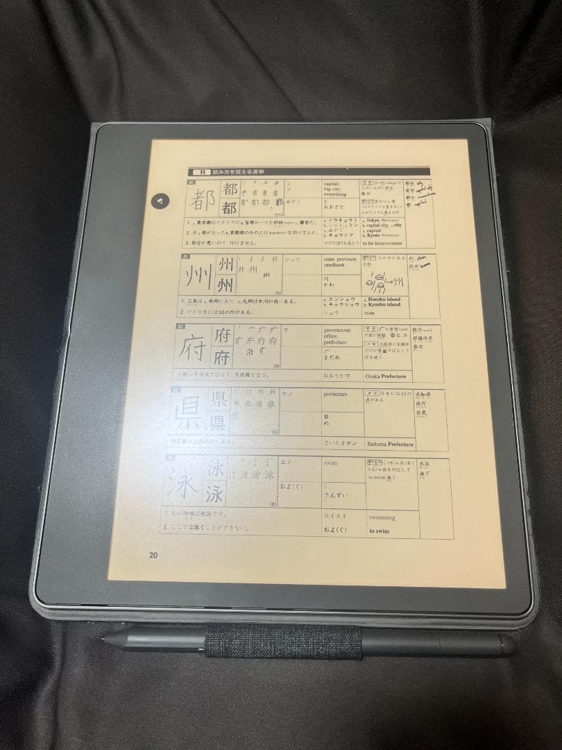 Kindle Scribe 32GB ペン・カバー付き 少し難あり