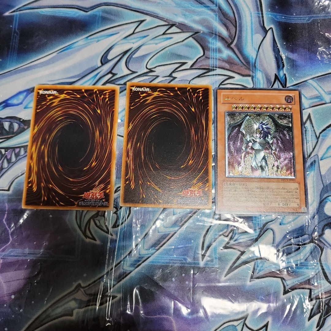 遊戯王　旧レリーフ3枚セット