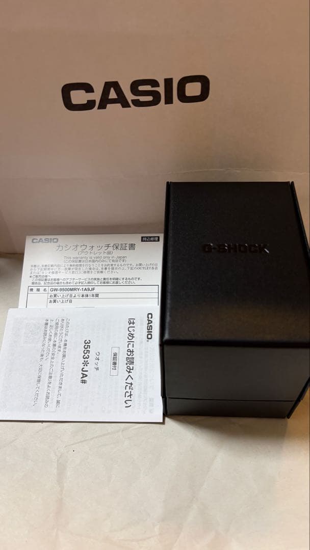 即発送！1/12までの特価品G-SHOCK GW-9500MRY-1A9JF