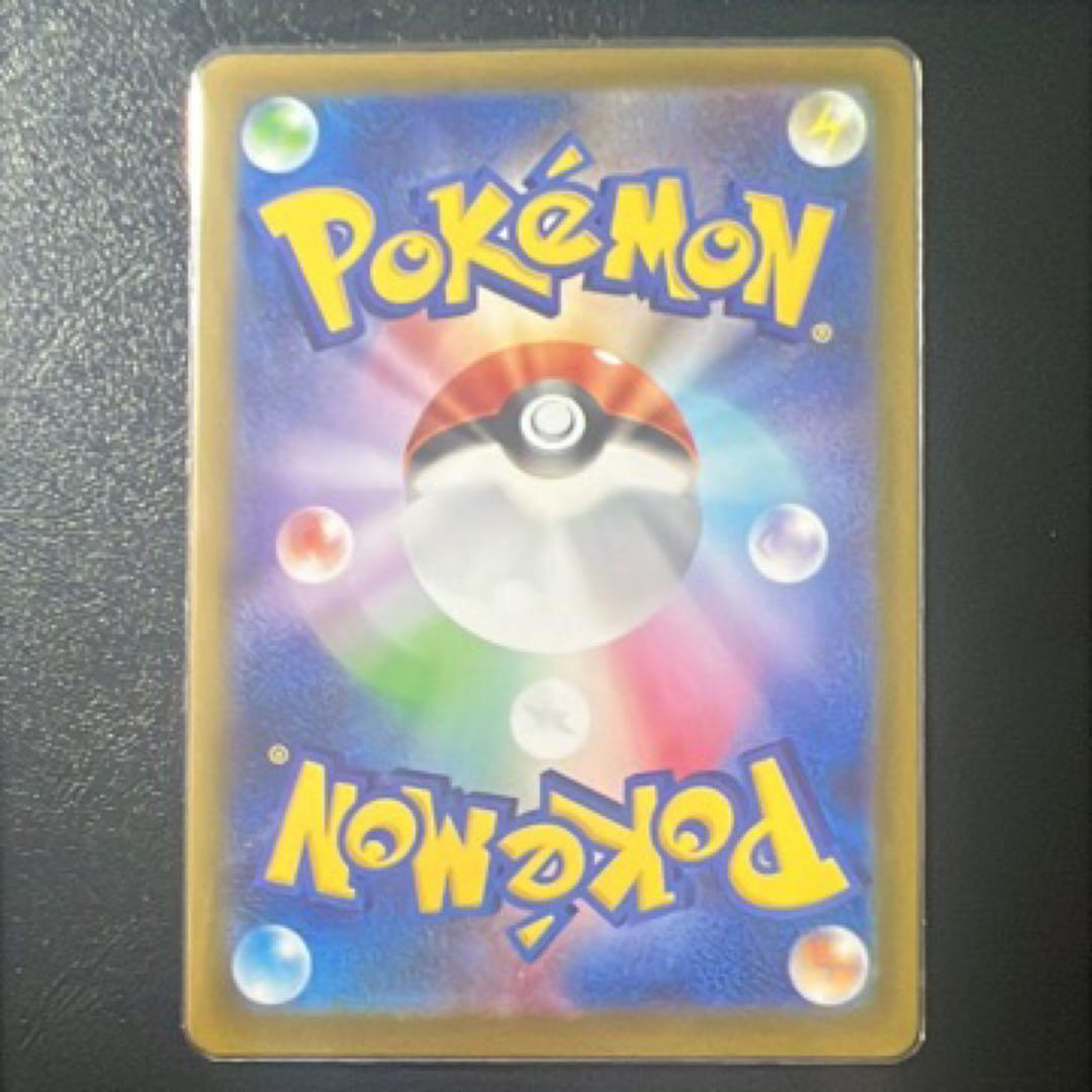 美品 ポケモンカード メイのはげまし SAR