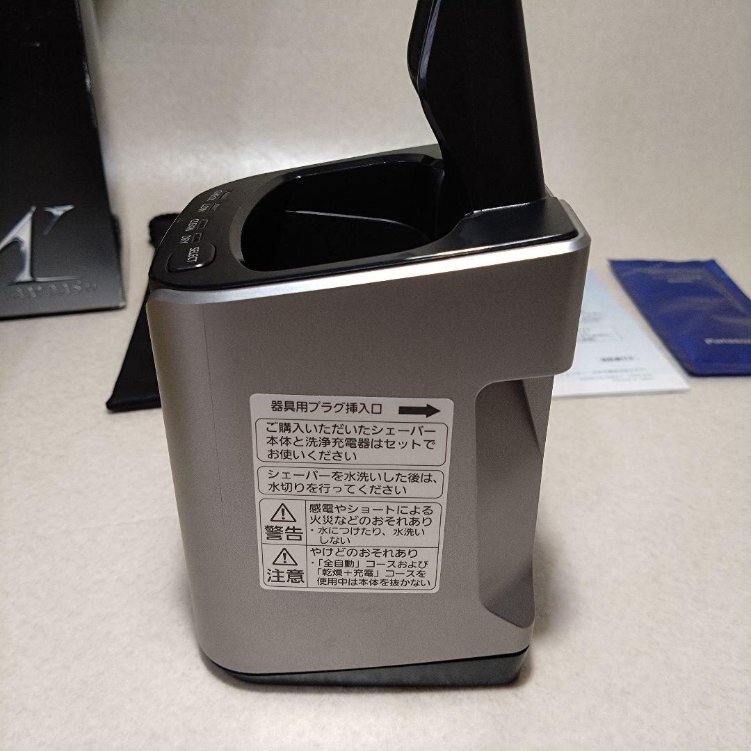 パナソニック ラムダッシュ シェーバー 5枚刃 ES-CLV9E