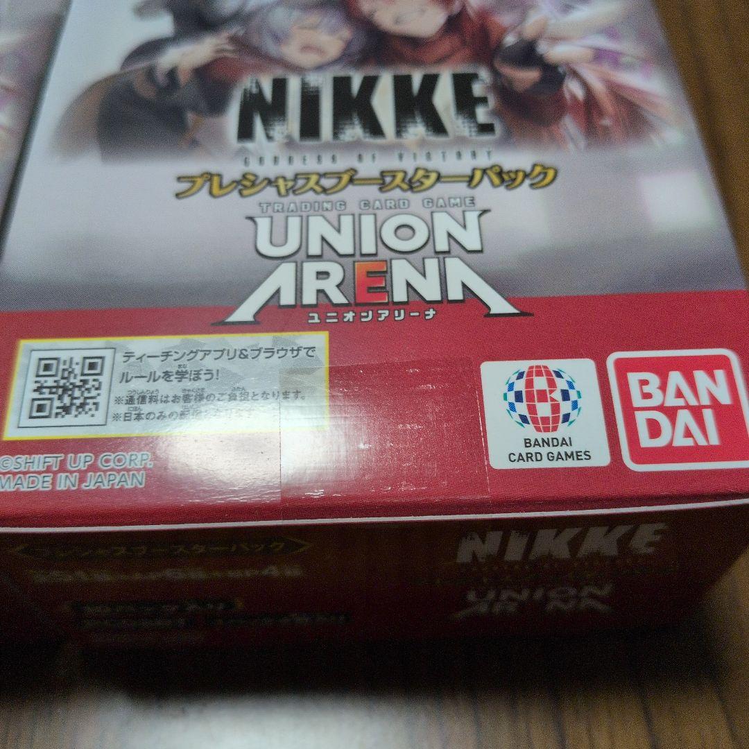 【テープ付】ユニオンアリーナ プレシャスブースターパック NIKKE 3BOX