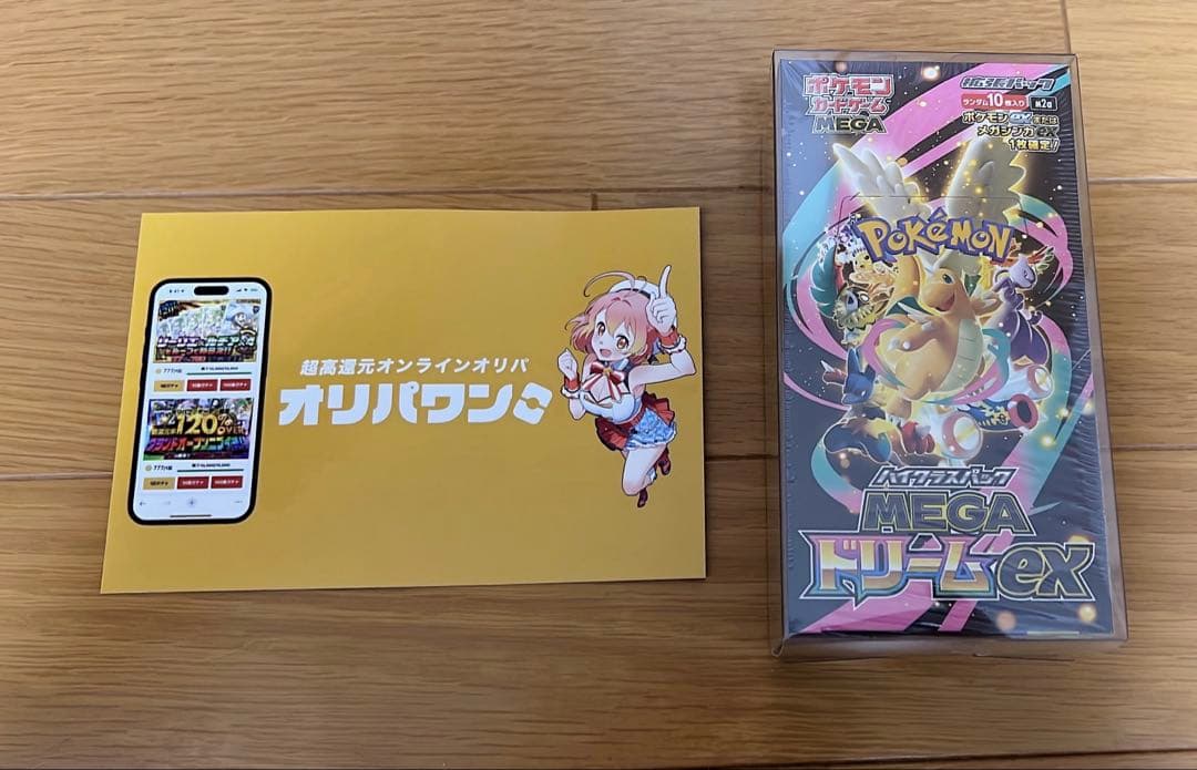 ト*茶様 ポケモンカード　ハイクラスパックMEGAドリームex box