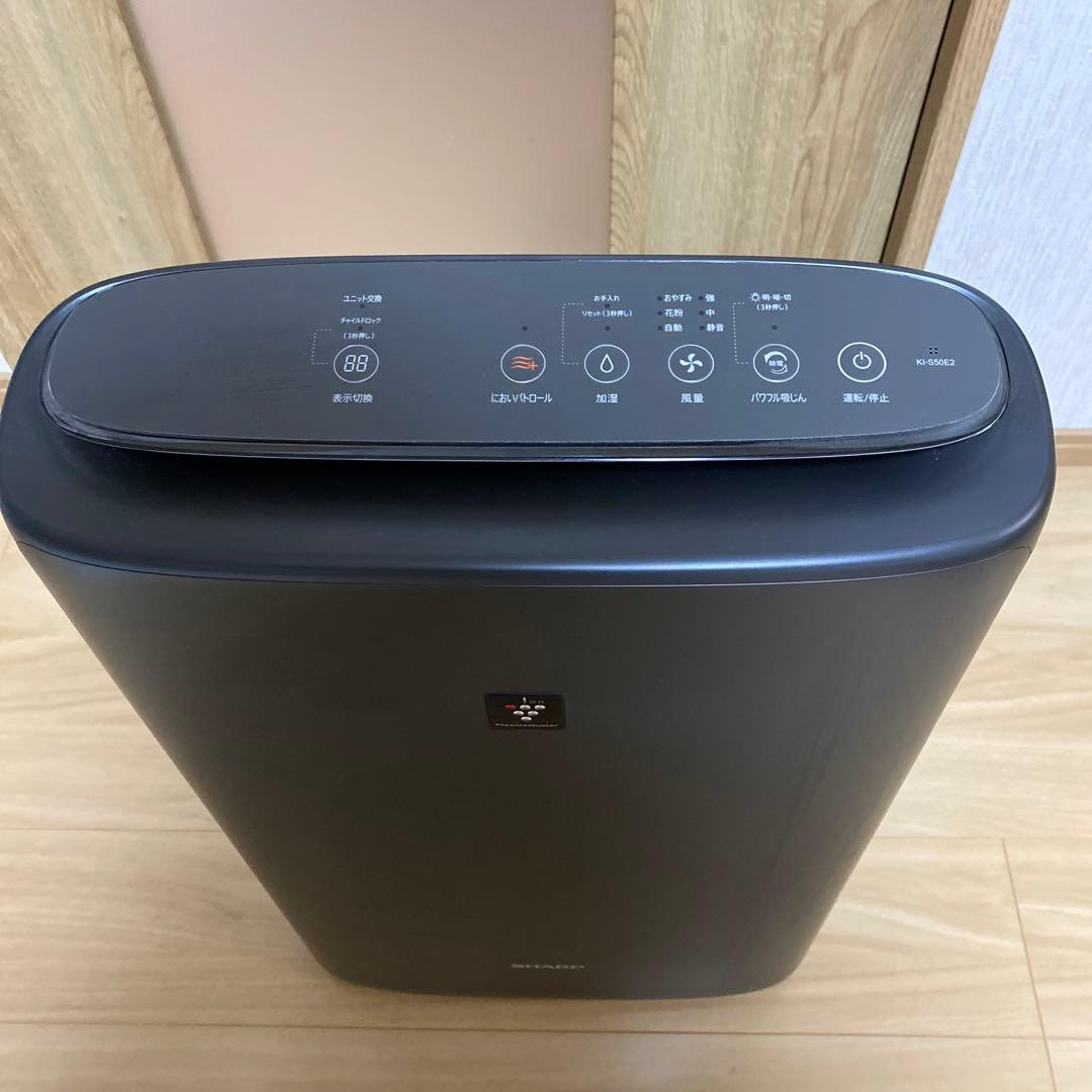 SHARP 空気清浄機 ダークグレー