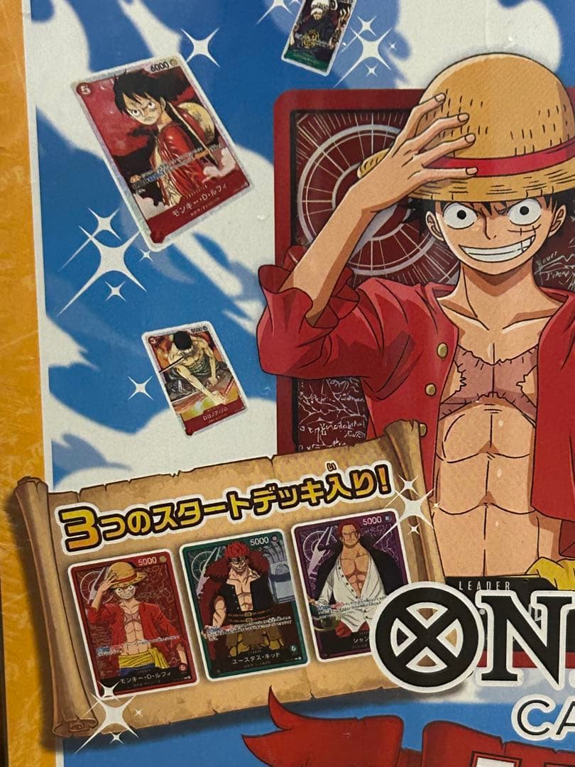 シュリンク付きONE PIECEカードゲーム ファミリーデッキセット 4BOX