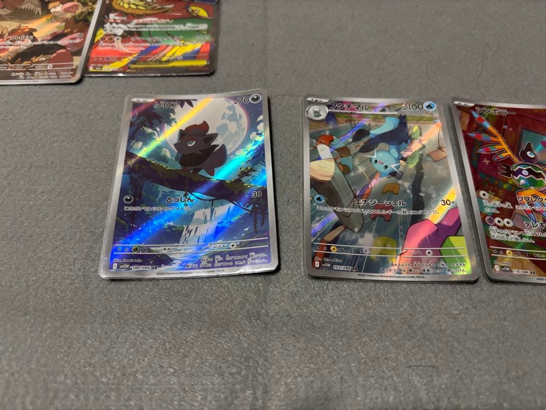 ポケモンカード ar ma sr 34枚　まとめ売り