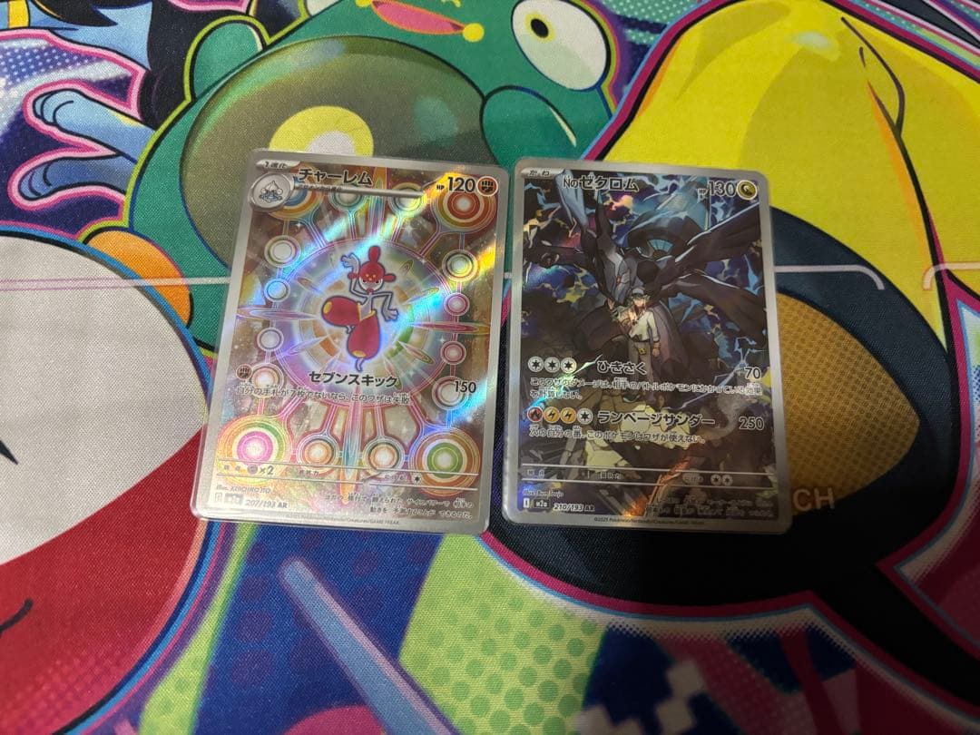 ポケモンカード ar ma sr 34枚　まとめ売り