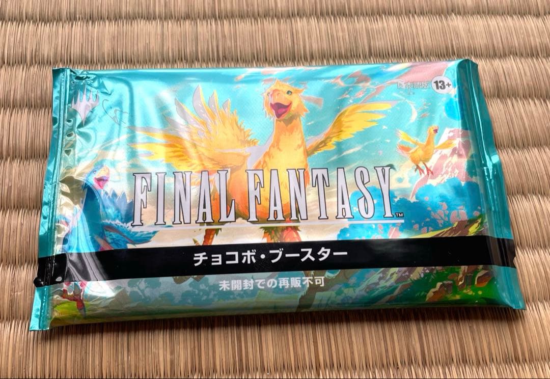 MTG FINAL FANTASY チョコボ・ブースター 日本語版 未開封