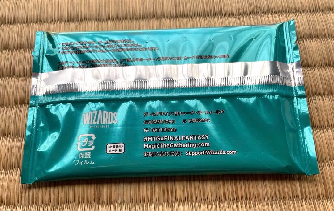 MTG FINAL FANTASY チョコボ・ブースター 日本語版 未開封