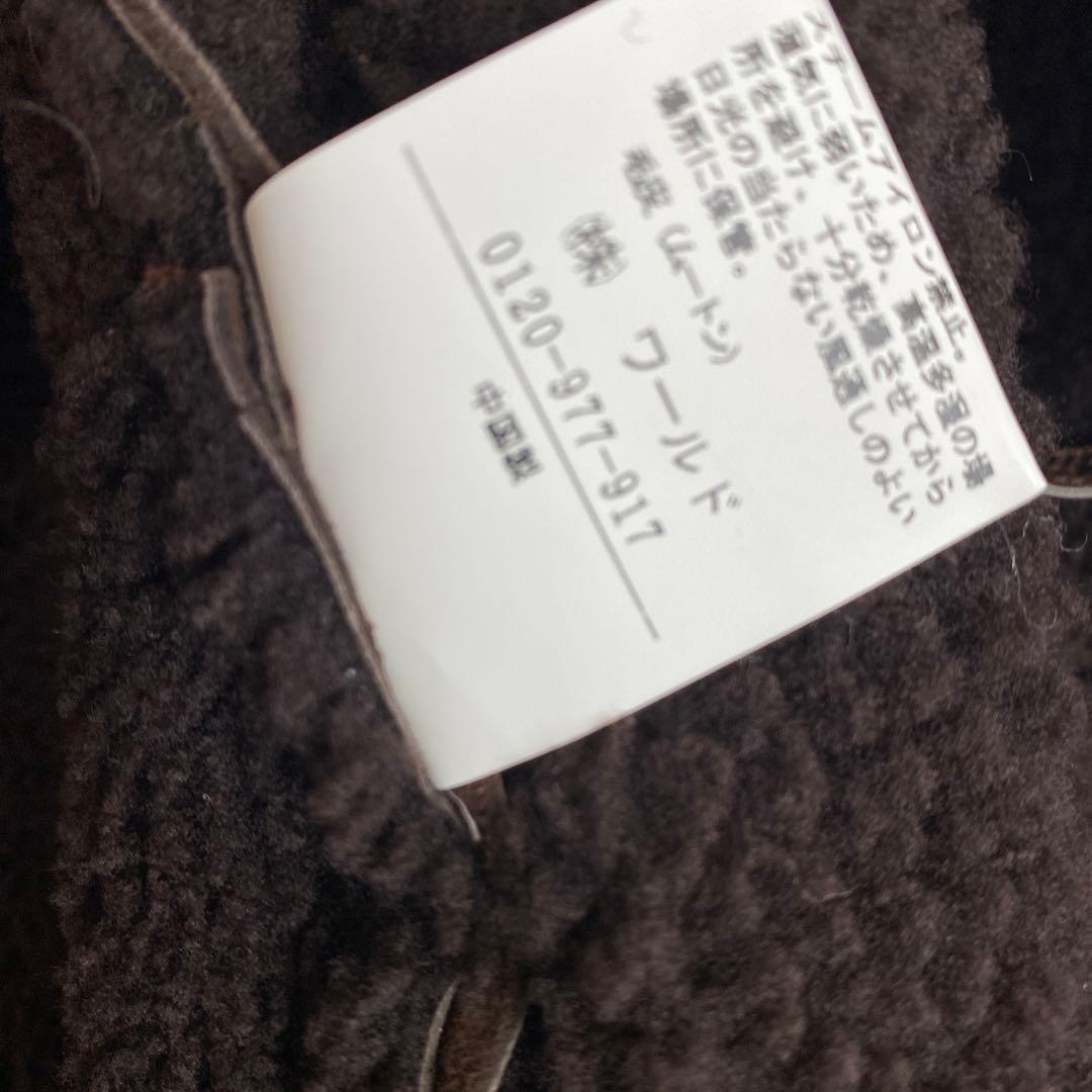 ムートンコート　アンタイトル　タグ付き新品未使用