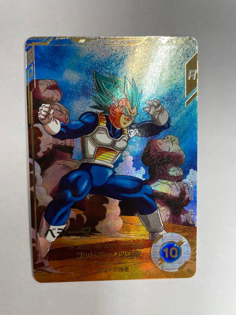 No.2676 孫悟空 ベジータ GDR SDV1-002 SDV1-010