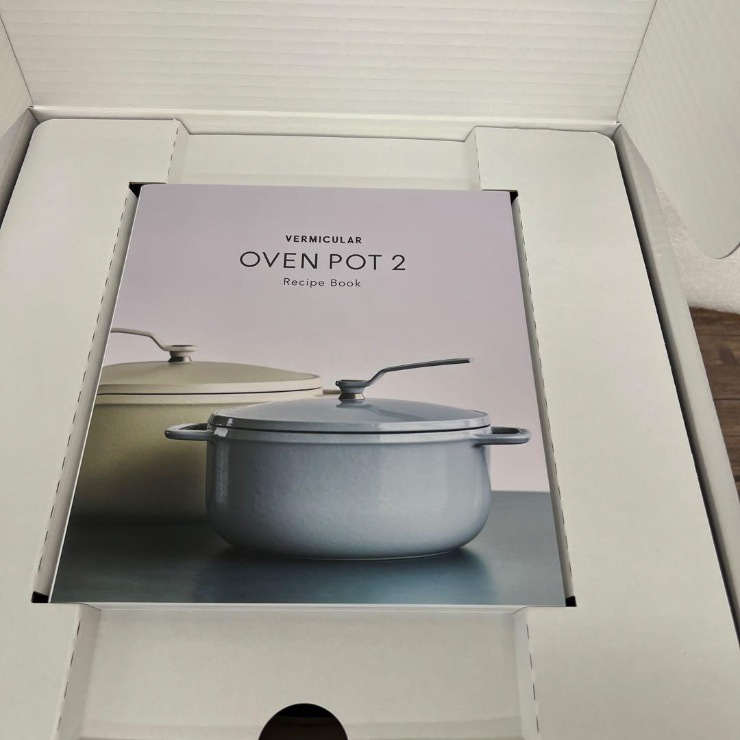 12288 バーミキュラ 鋳物ホーロー鍋 26cm マットクラウドピンク