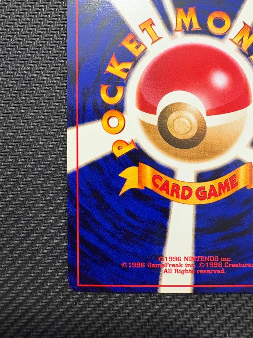 【旧裏】わるいゲンガー ★ 拡張パック第4弾 闇、そして光へ…