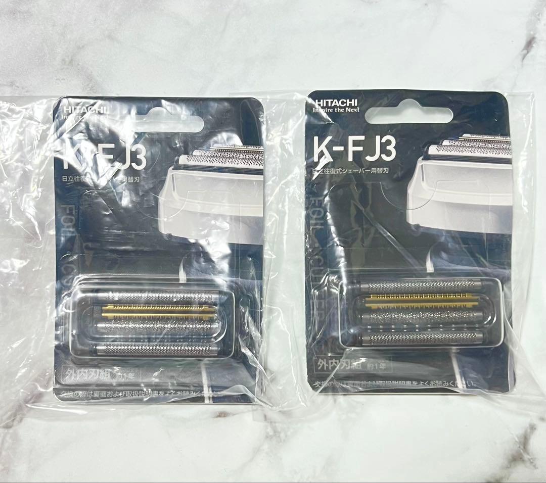 セール HITACHI K-FJ3 日立シェーバー替刃 4枚刃 2個 新品未開封
