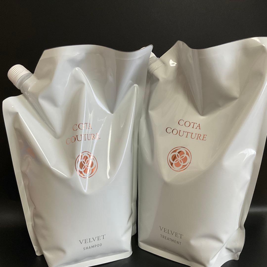 コタクチュールベルベットシャンプートリートメント業務用