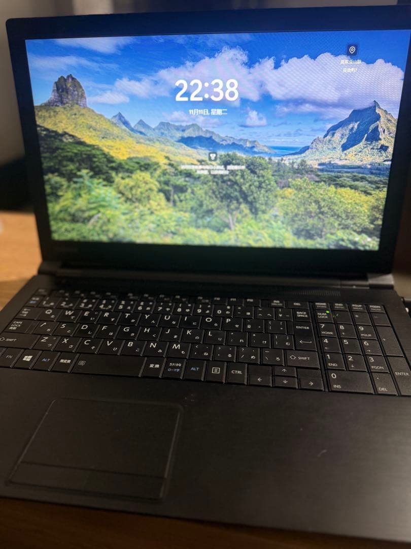 【すぐ使えるdynabook B65/M i3 SSD 8GBWindows11