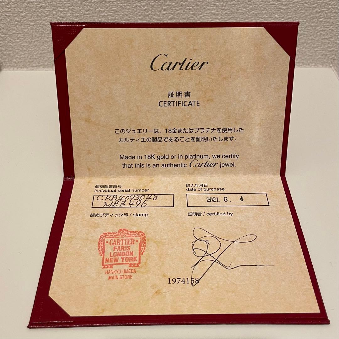 【カルティエ】バレリーナ ハーフエタニティ 8号