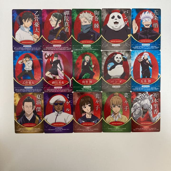 【15種コンプリートセット】吉野家×呪術廻戦 第1弾プレミアムカード全15種