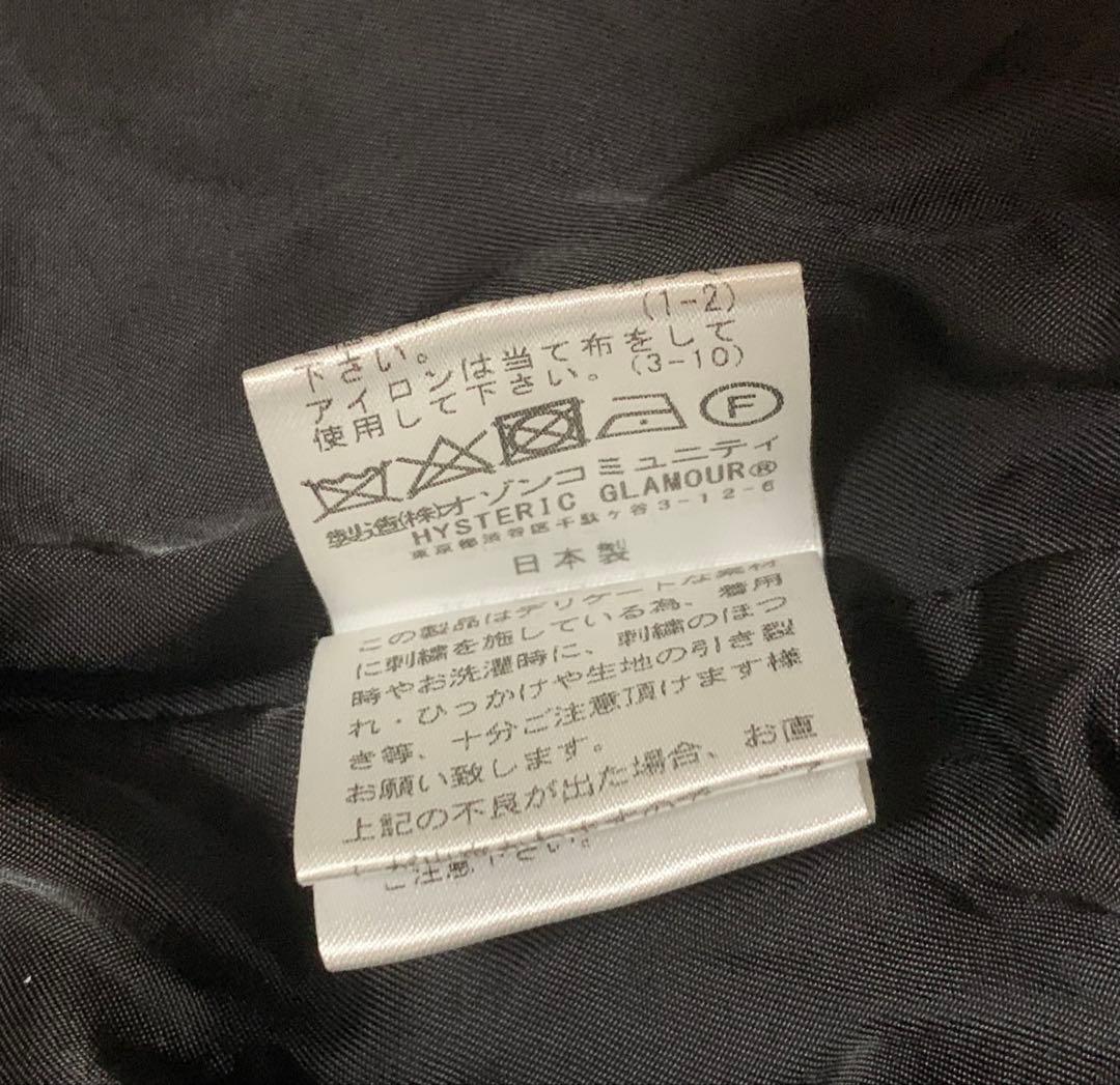 美品 HYSTERIC GLAMOUR ヒステリックグラマー スカジャン S